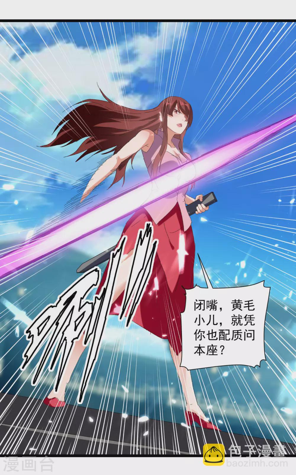 第156话 讨要交代4