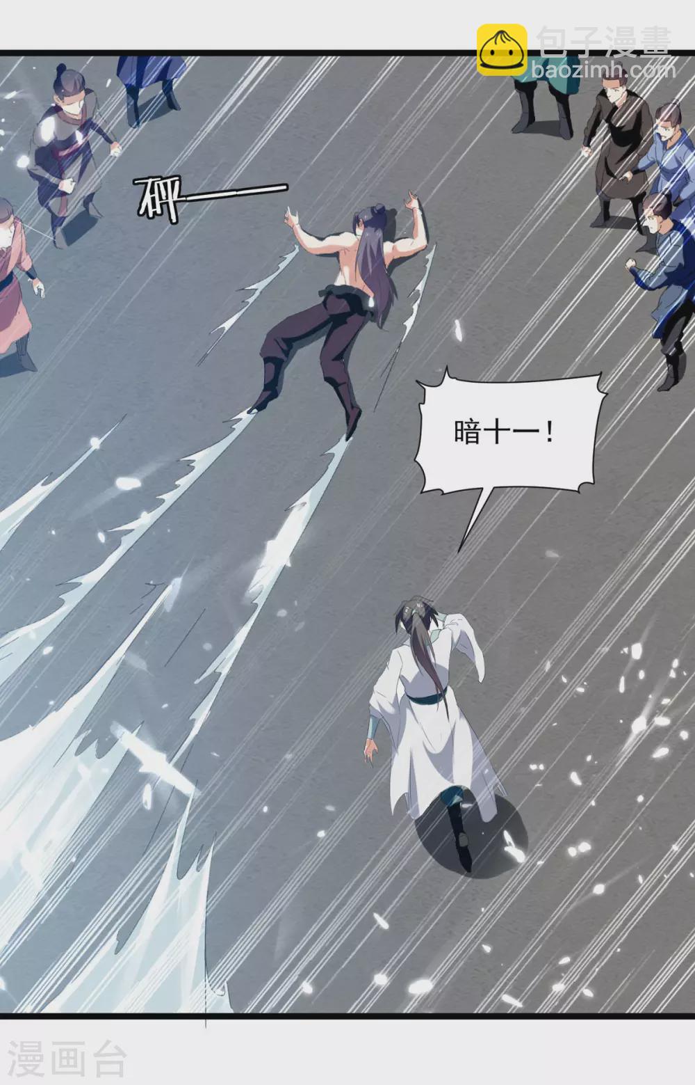 第156话 讨要交代6