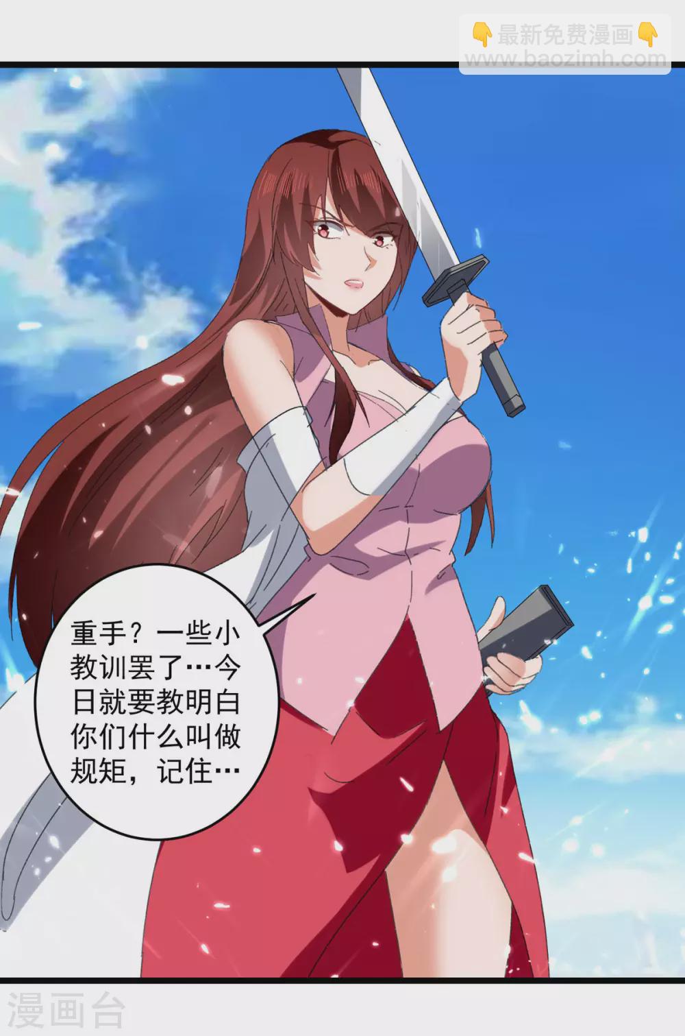 第156话 讨要交代8