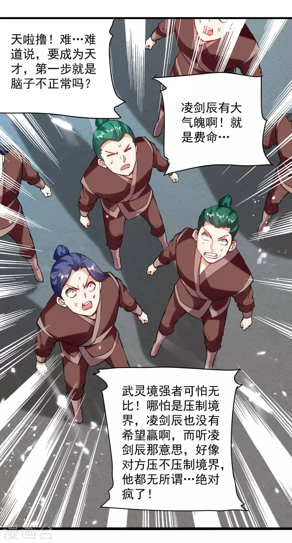 第157话 对决0