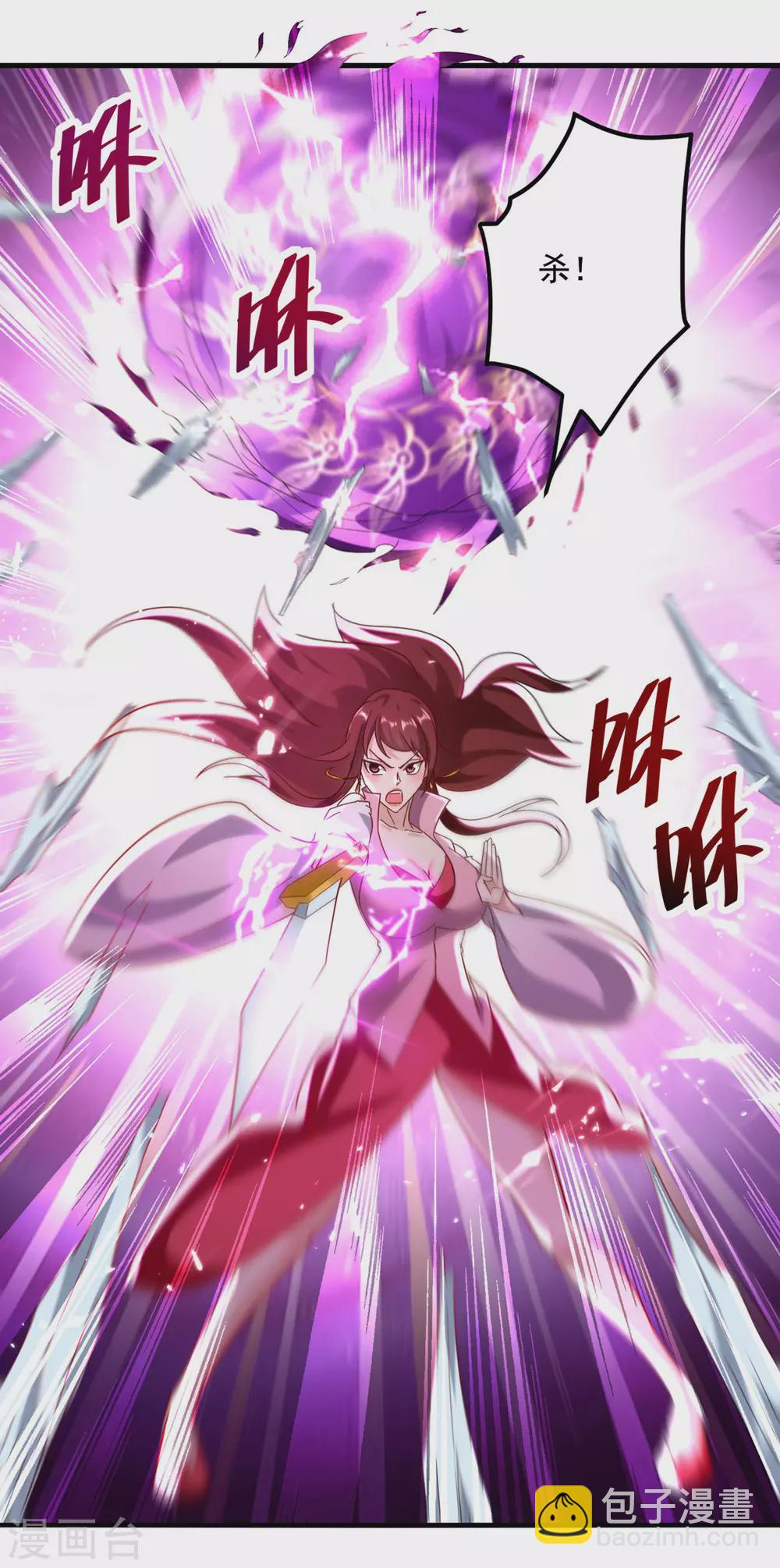 第157话 对决19
