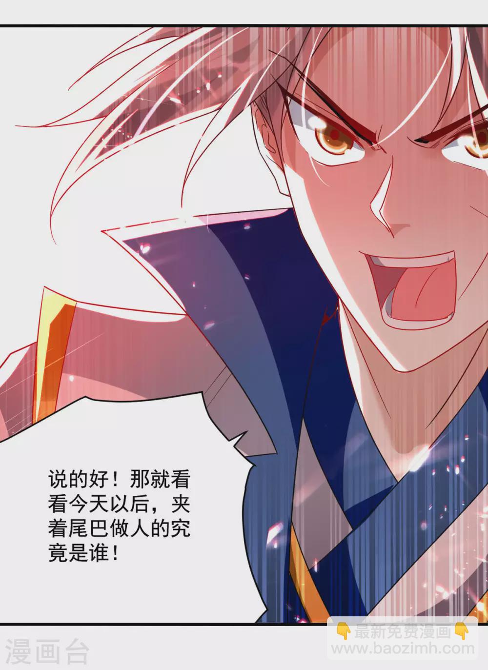第157话 对决21