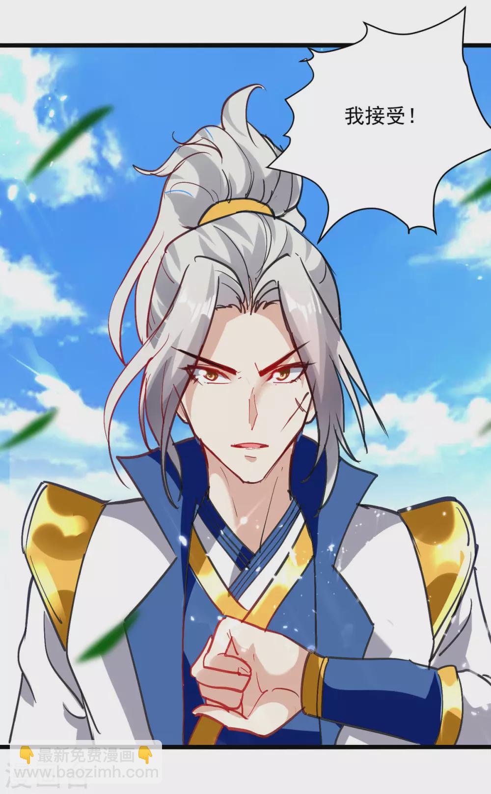 第157话 对决6