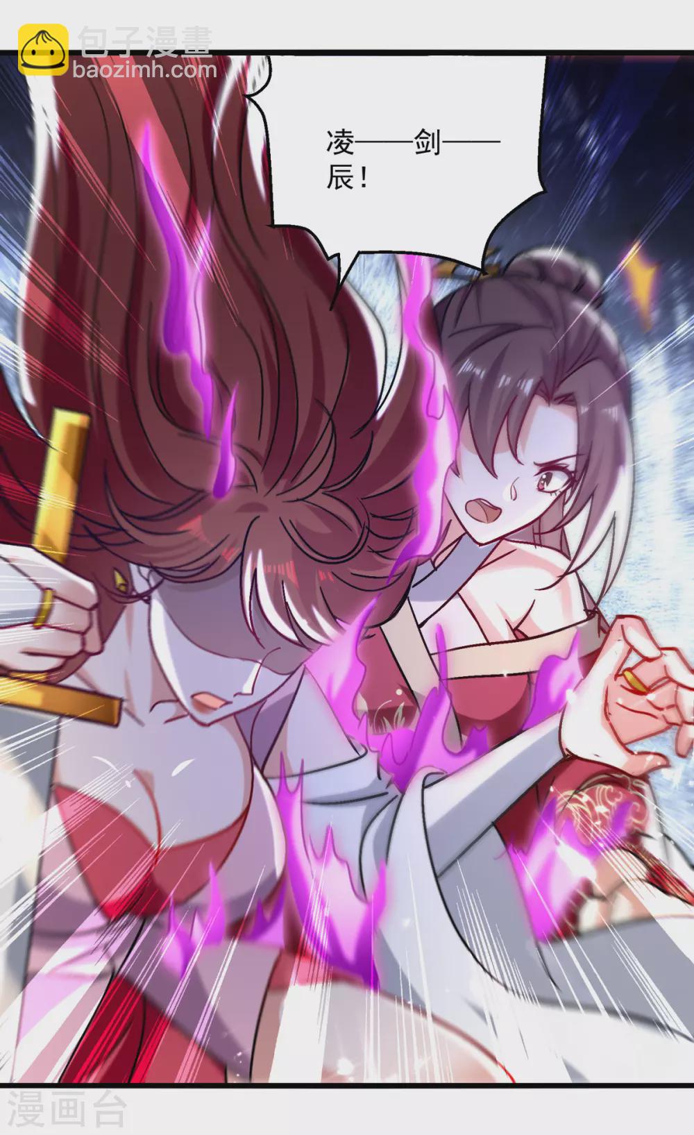 第158话 恼羞成怒13