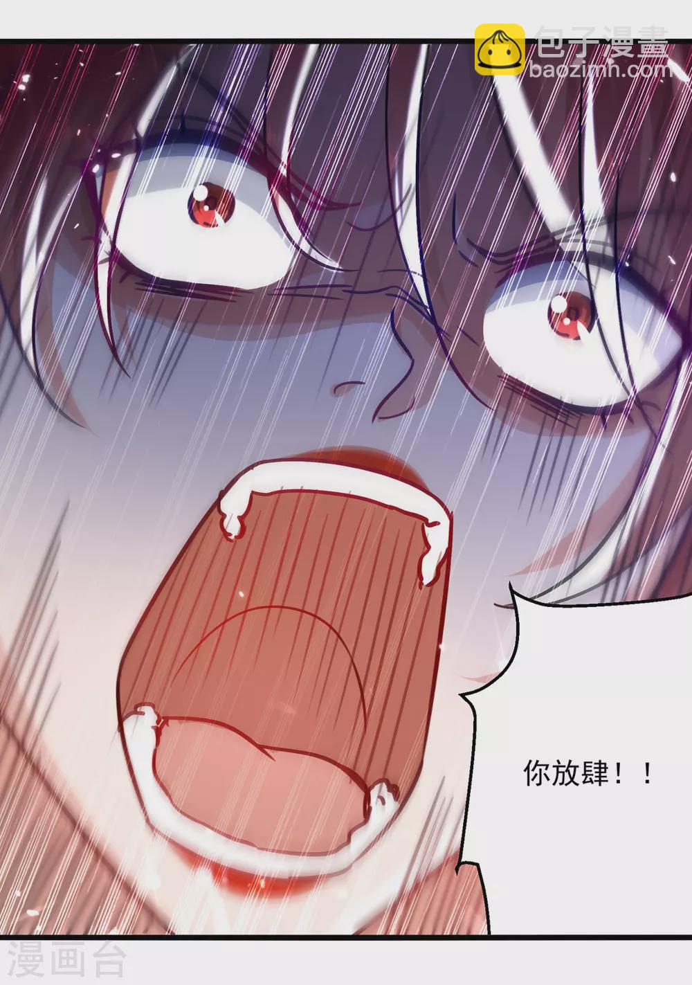 第158话 恼羞成怒14