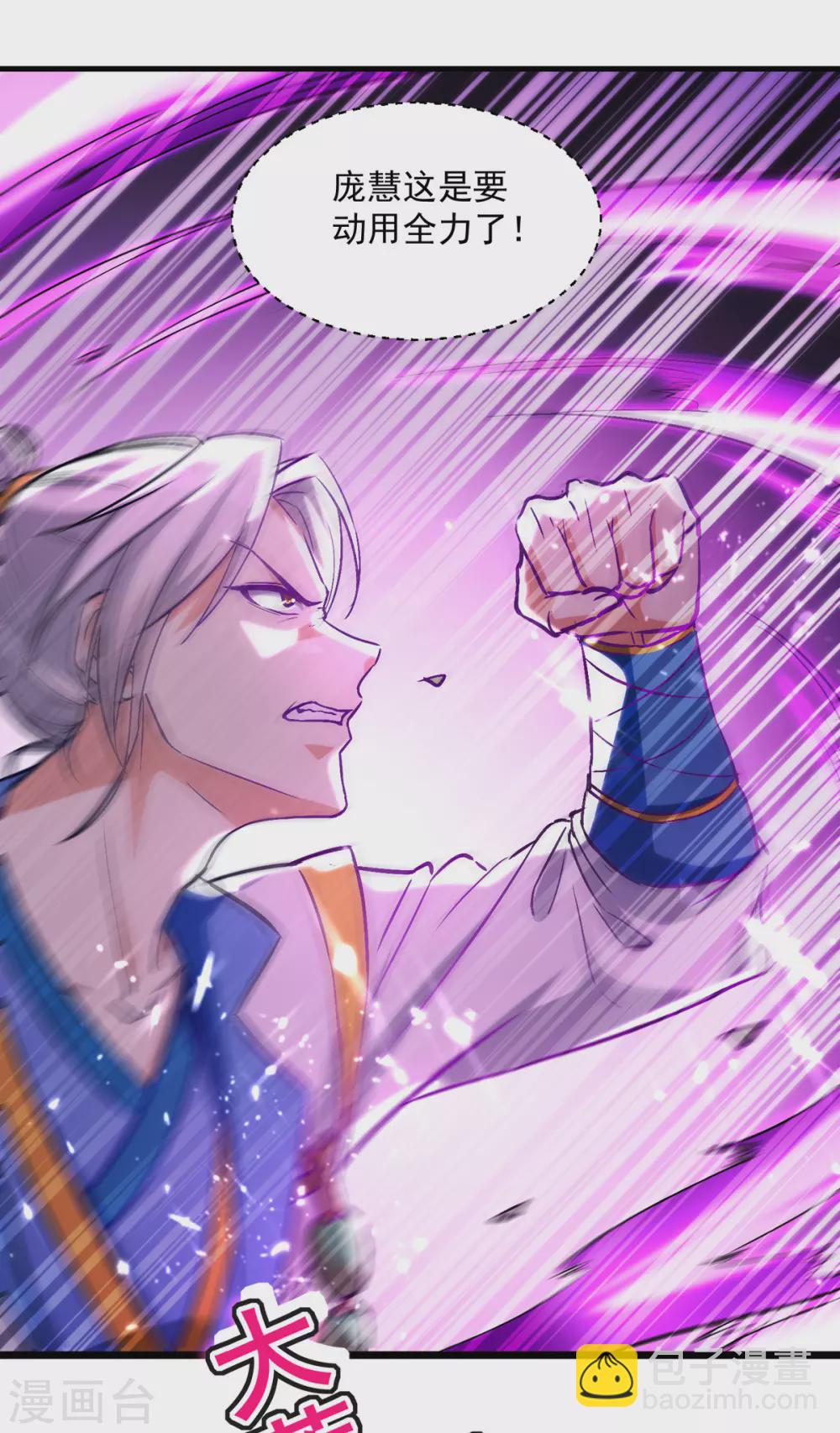 第158话 恼羞成怒19