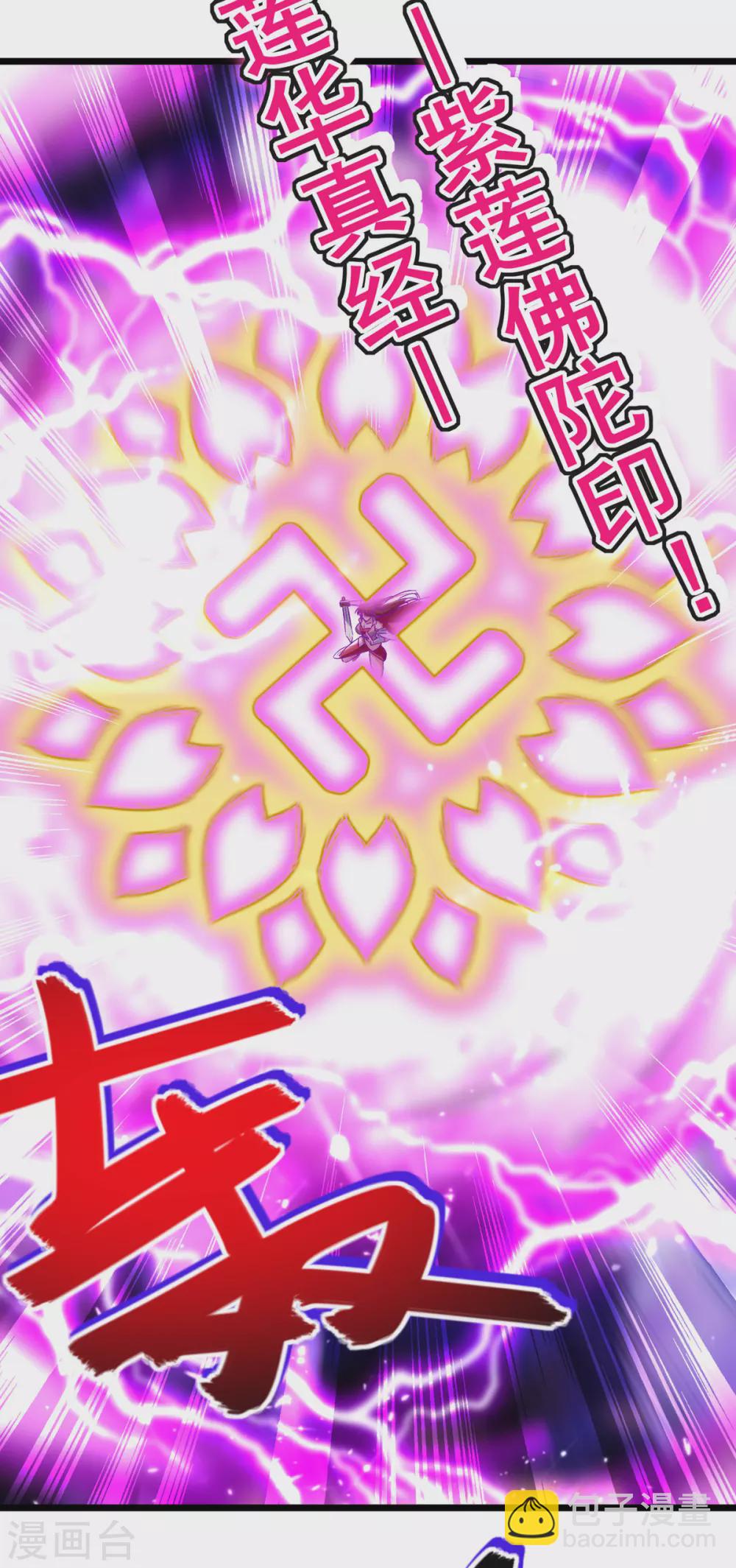 第158话 恼羞成怒20