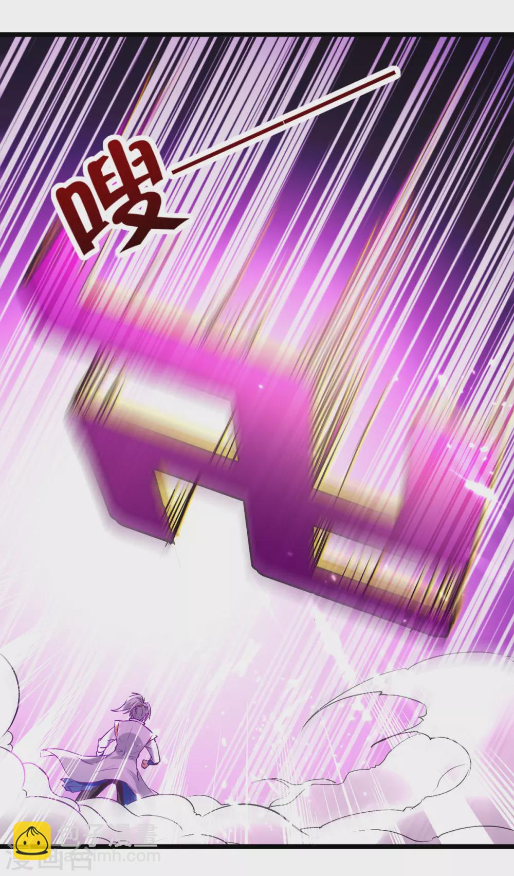 第158话 恼羞成怒22