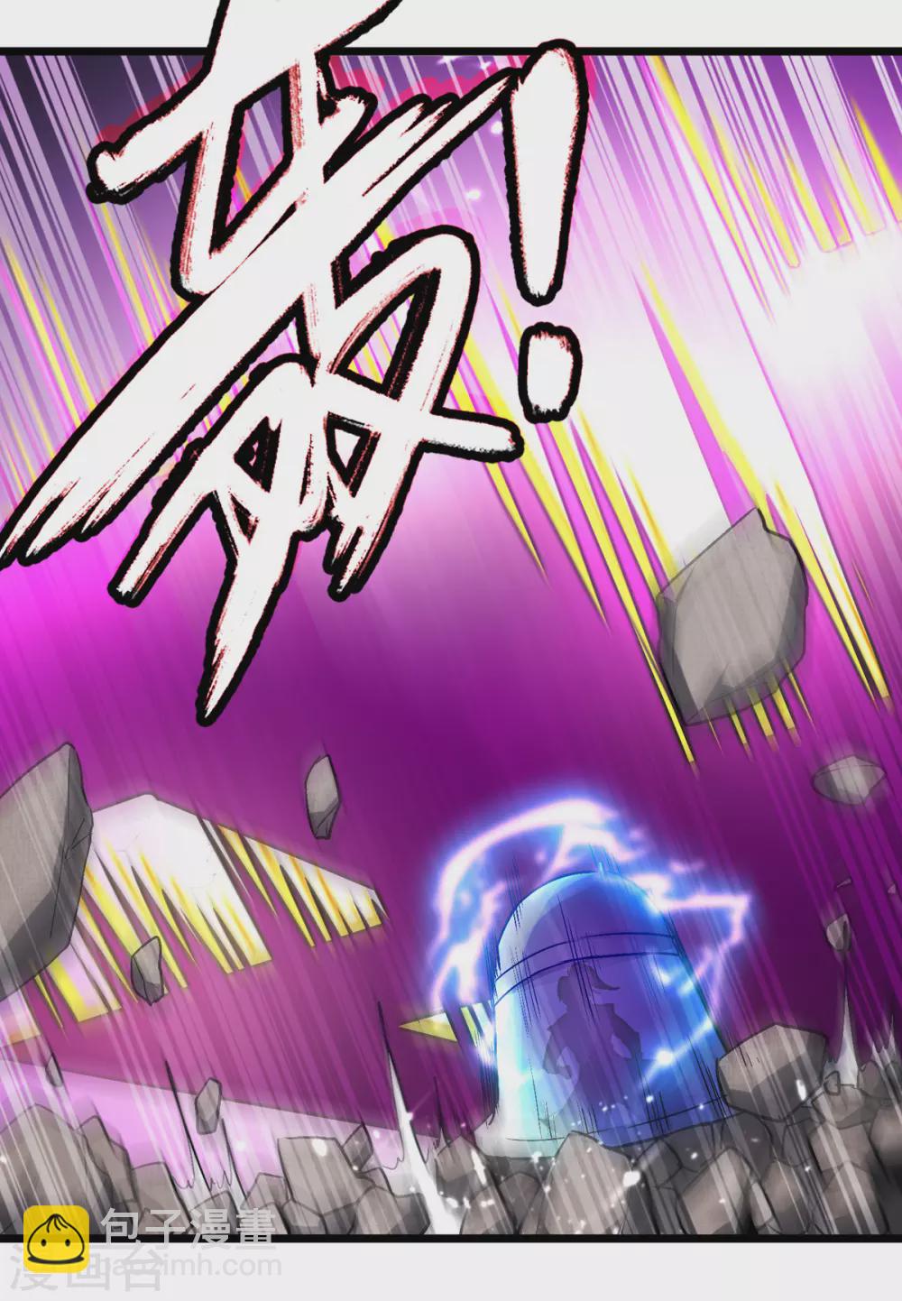 第158话 恼羞成怒24