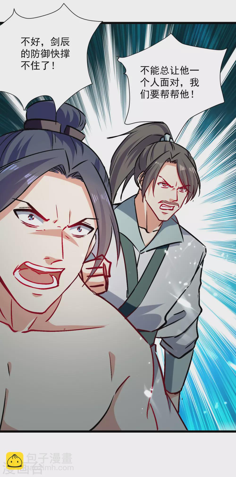 第158话 恼羞成怒26