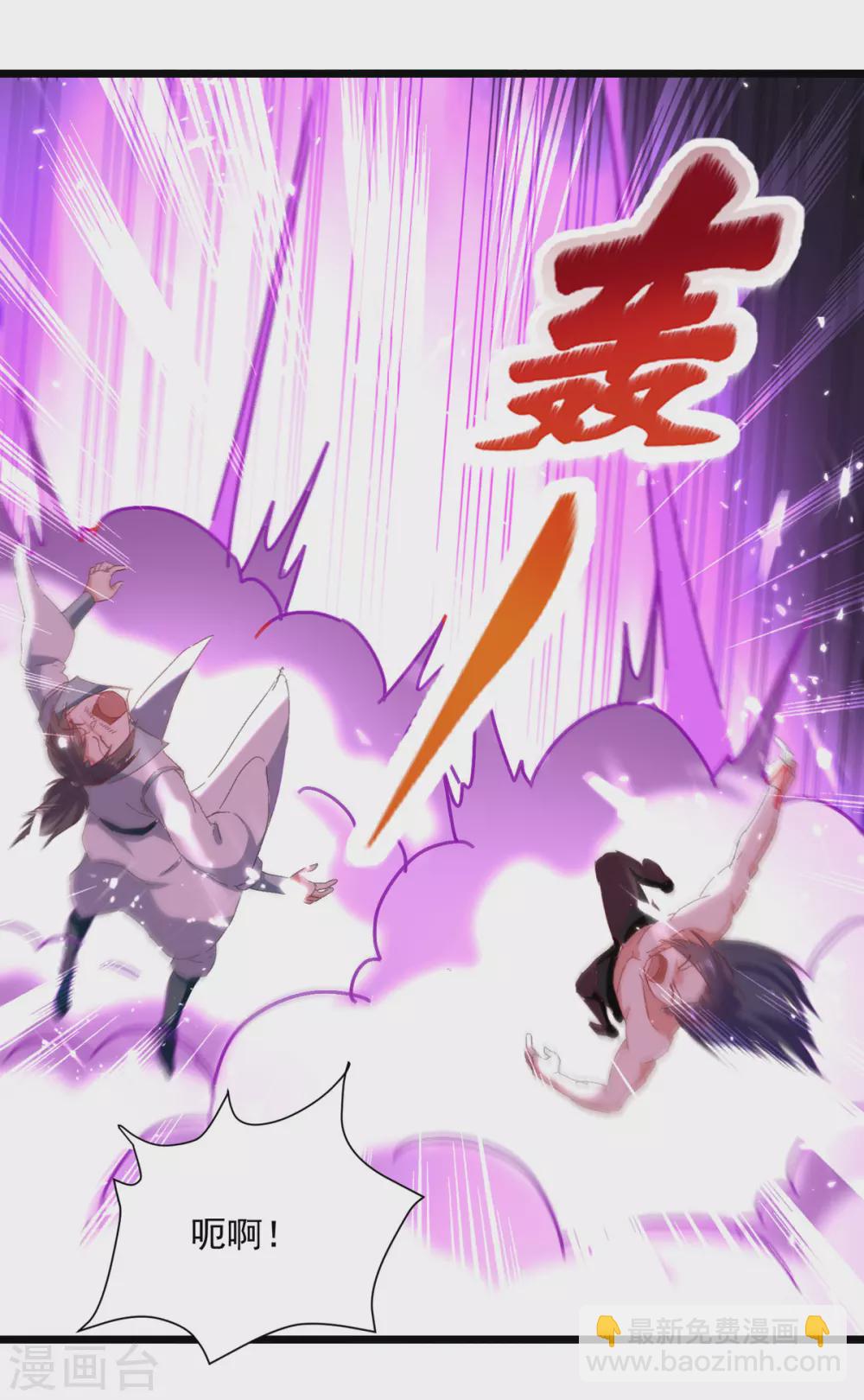 第159话 逆斩武灵1