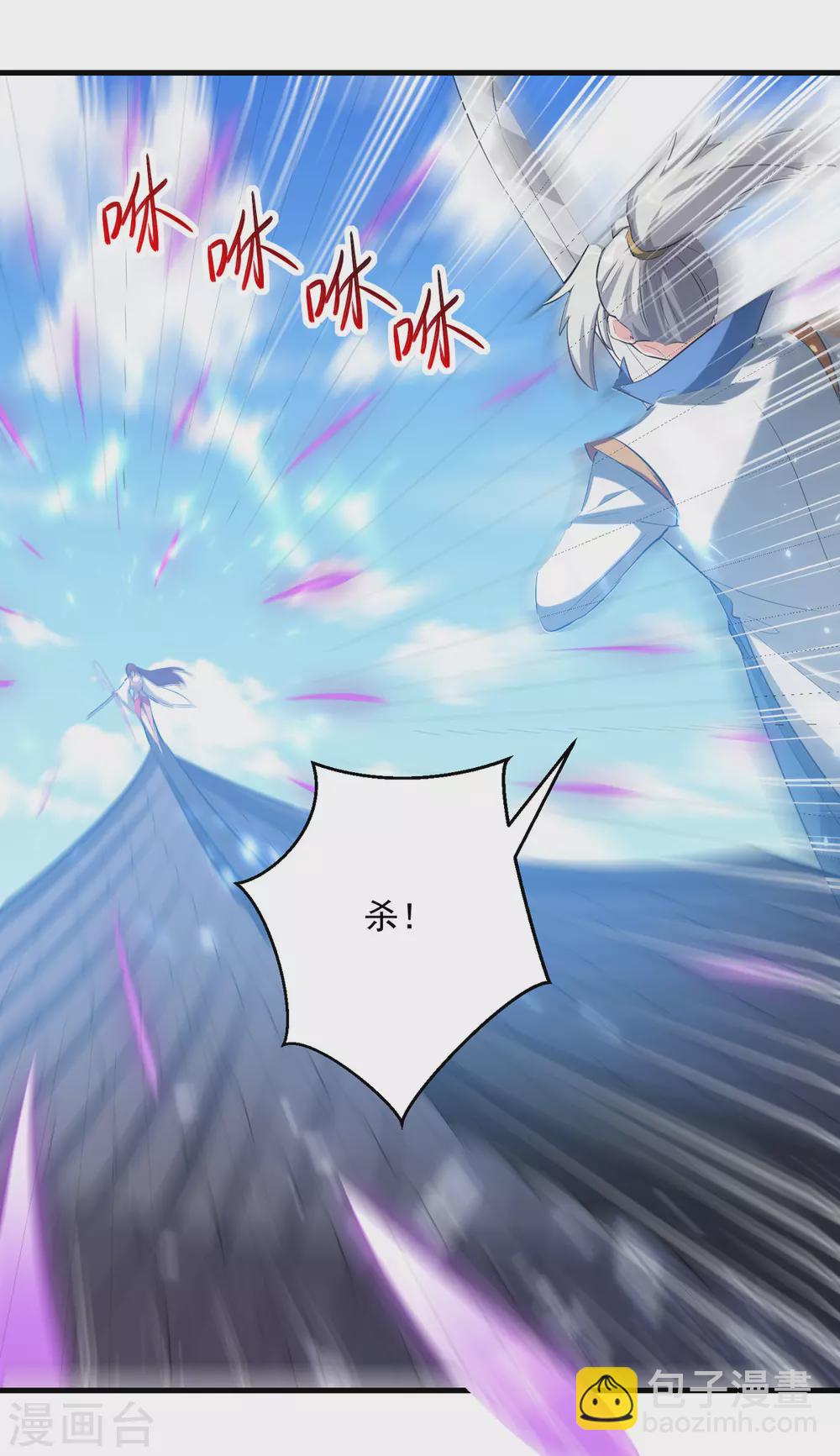 第159话 逆斩武灵19