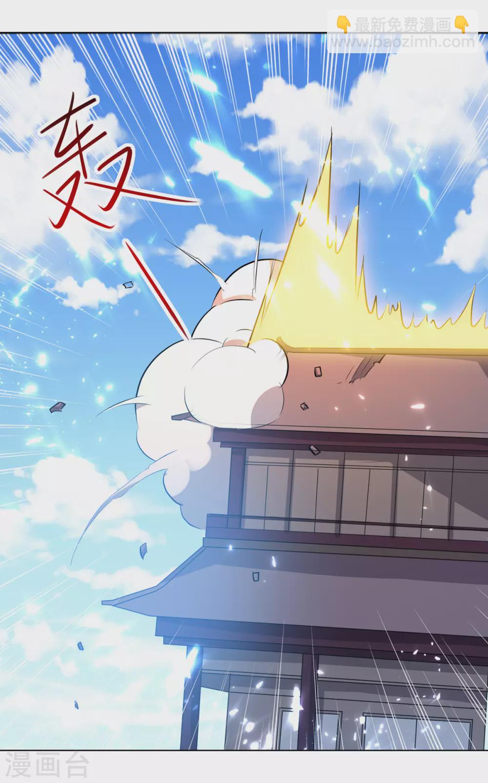 第159话 逆斩武灵23