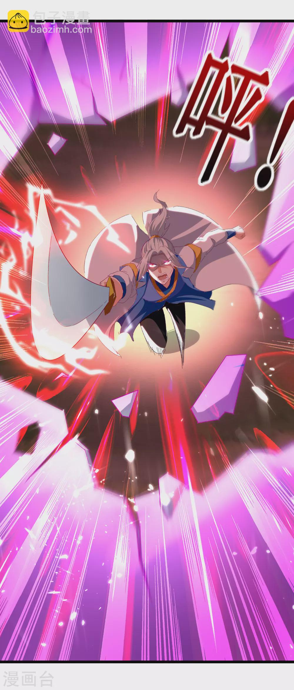 第159话 逆斩武灵3