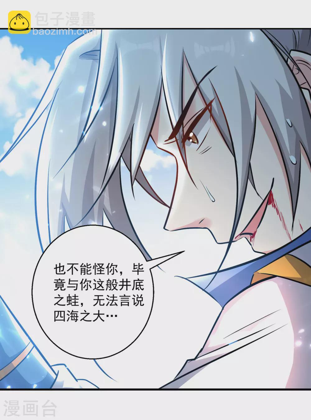 第160话 出人意料1