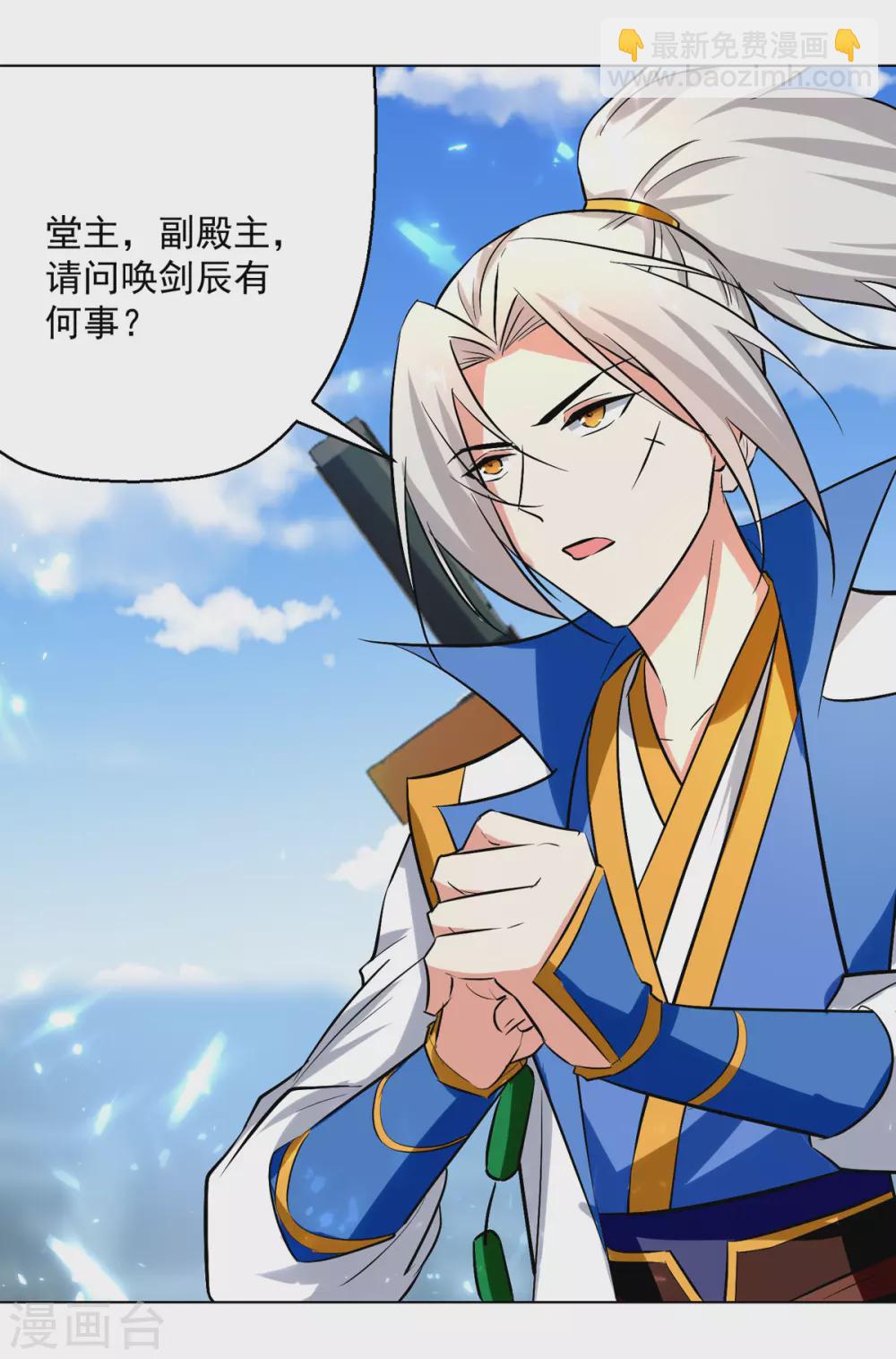 第160话 出人意料14