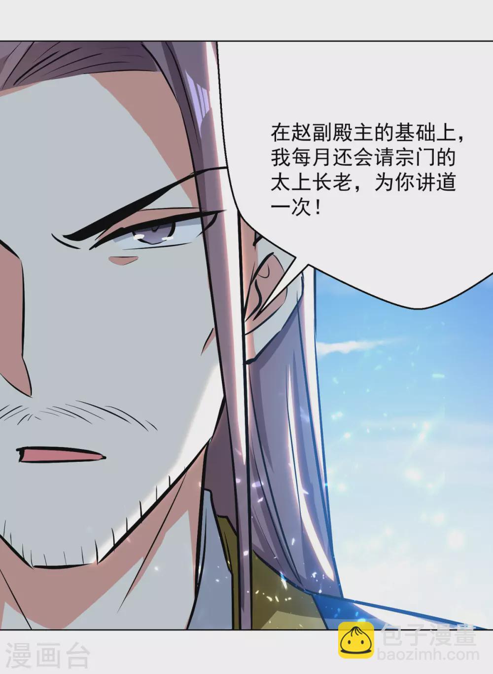 第160话 出人意料17
