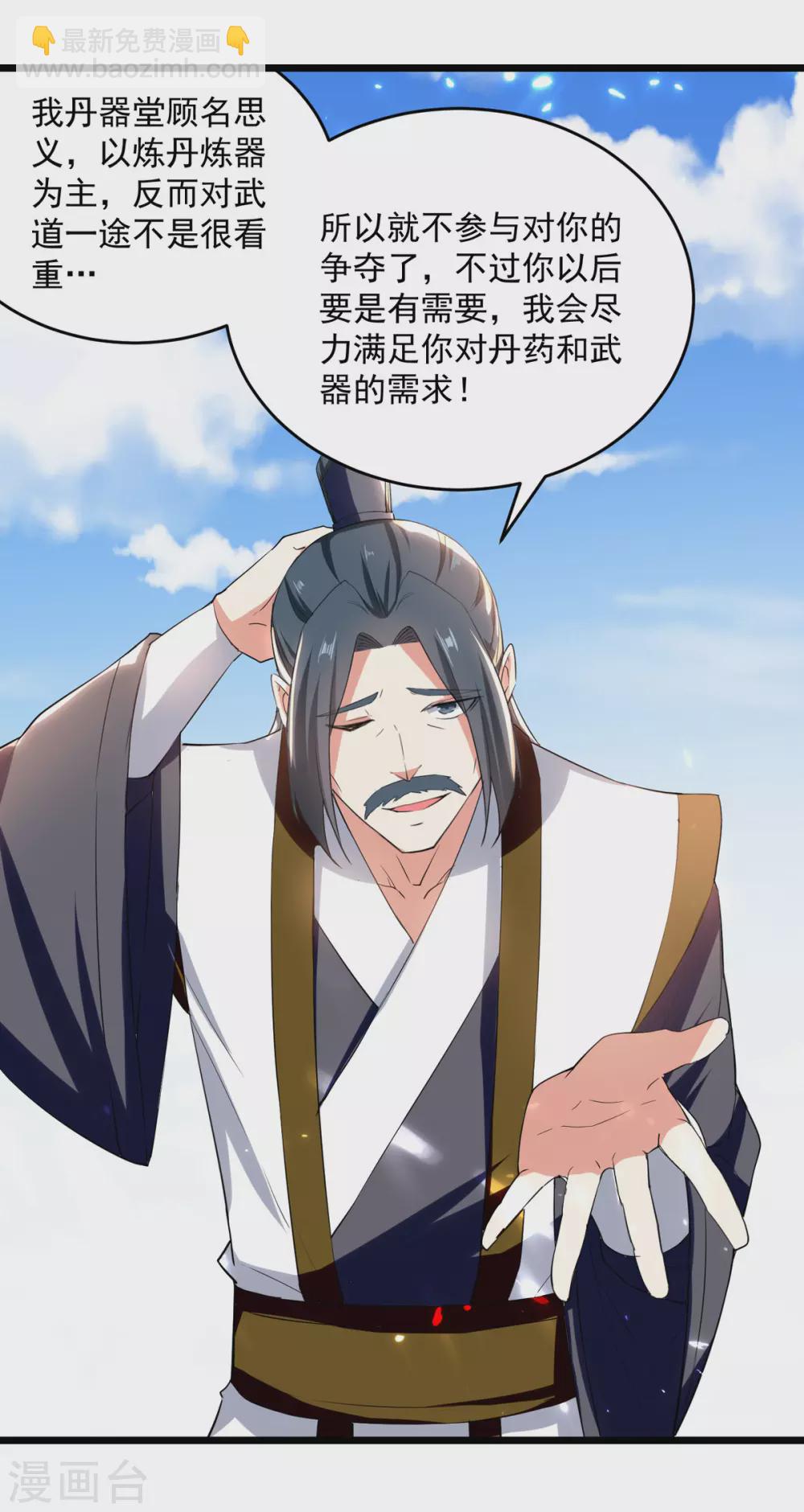 第160话 出人意料22