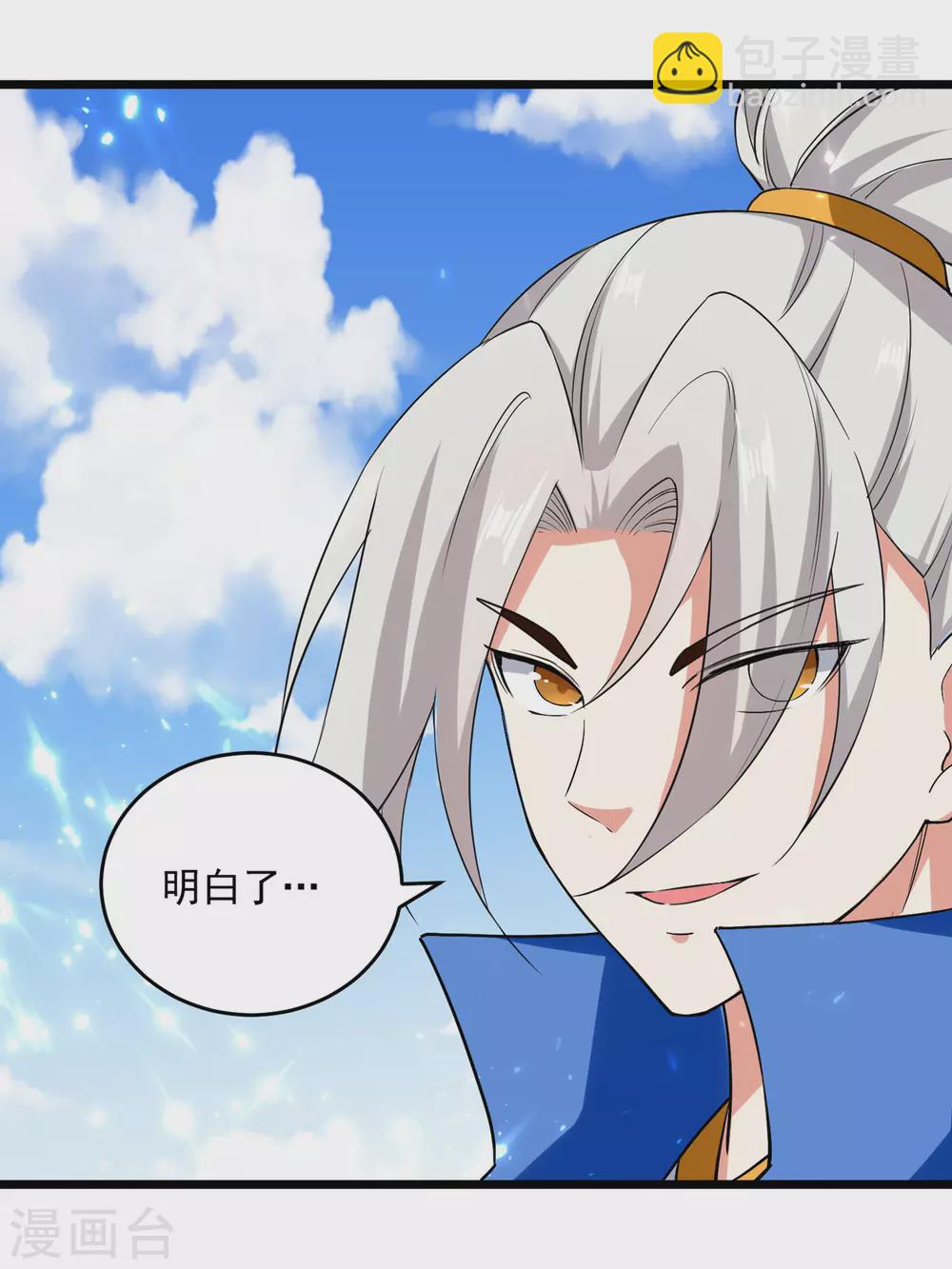 第160话 出人意料23