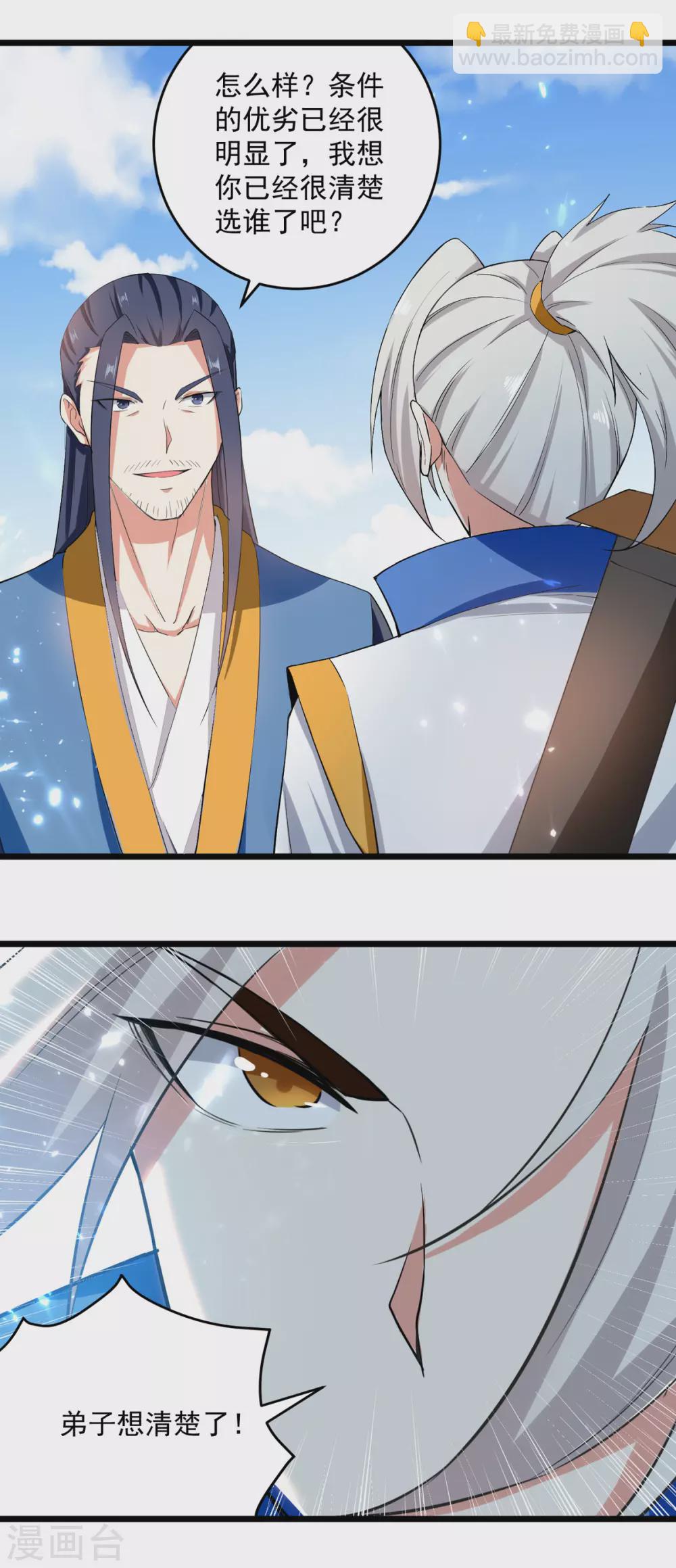 第160话 出人意料25