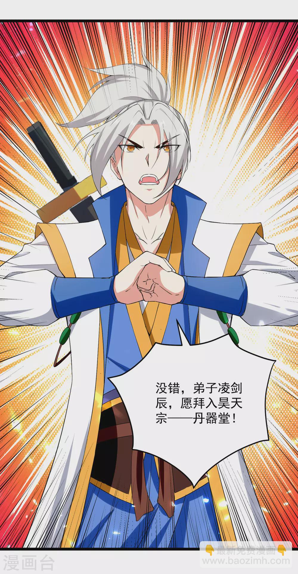第160话 出人意料29