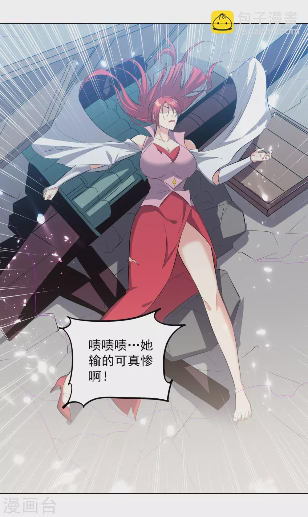 第160话 出人意料5