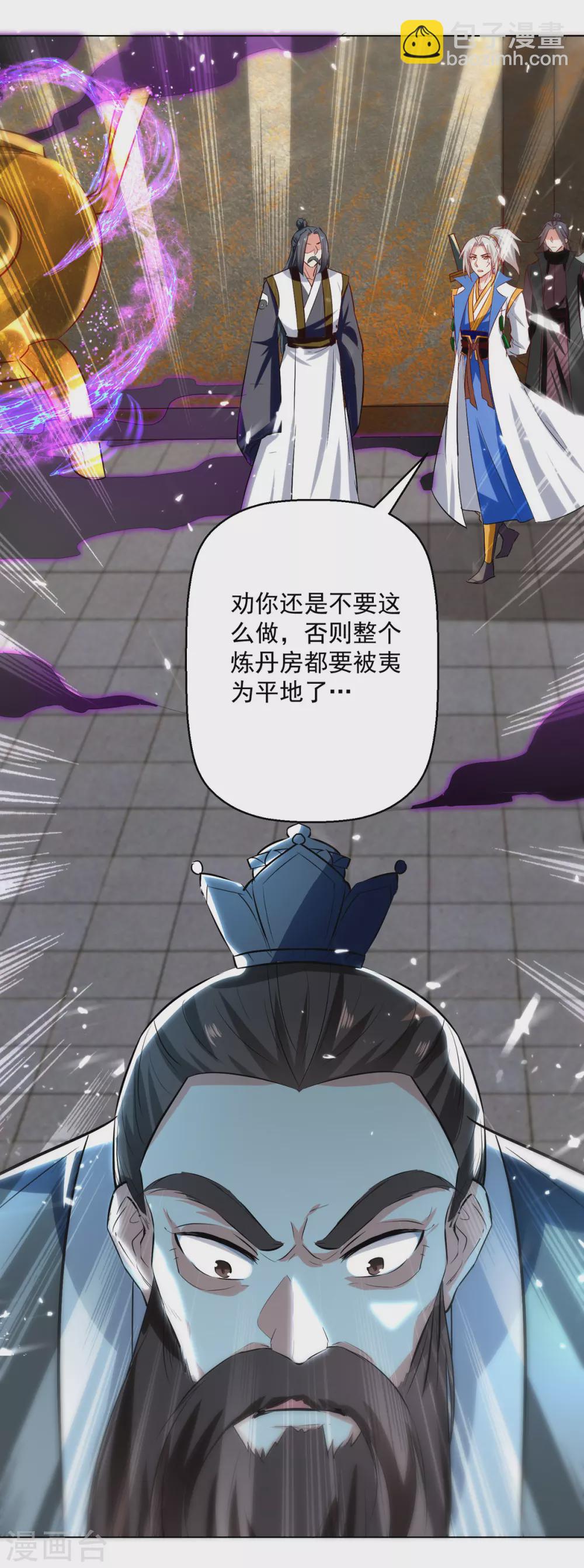 第161话 入丹器堂26