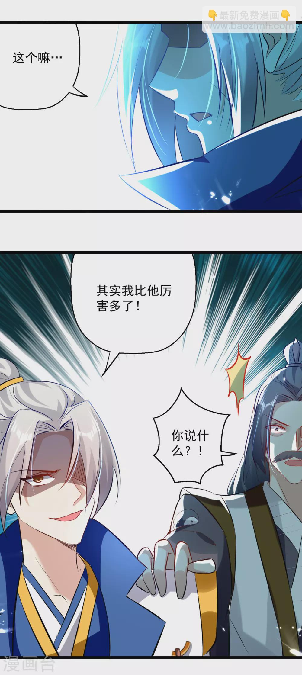 第162话 反客为主14
