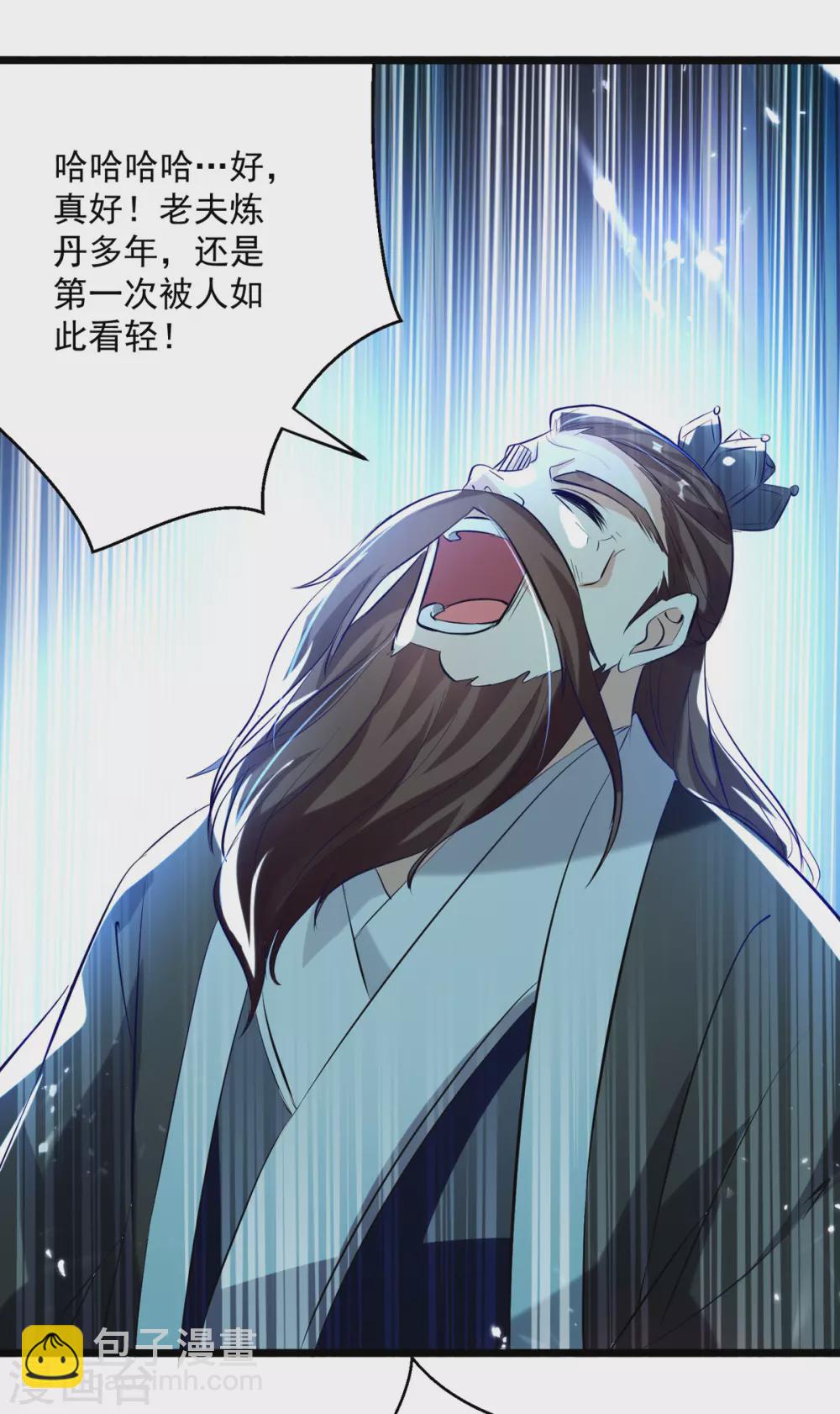 第162话 反客为主15