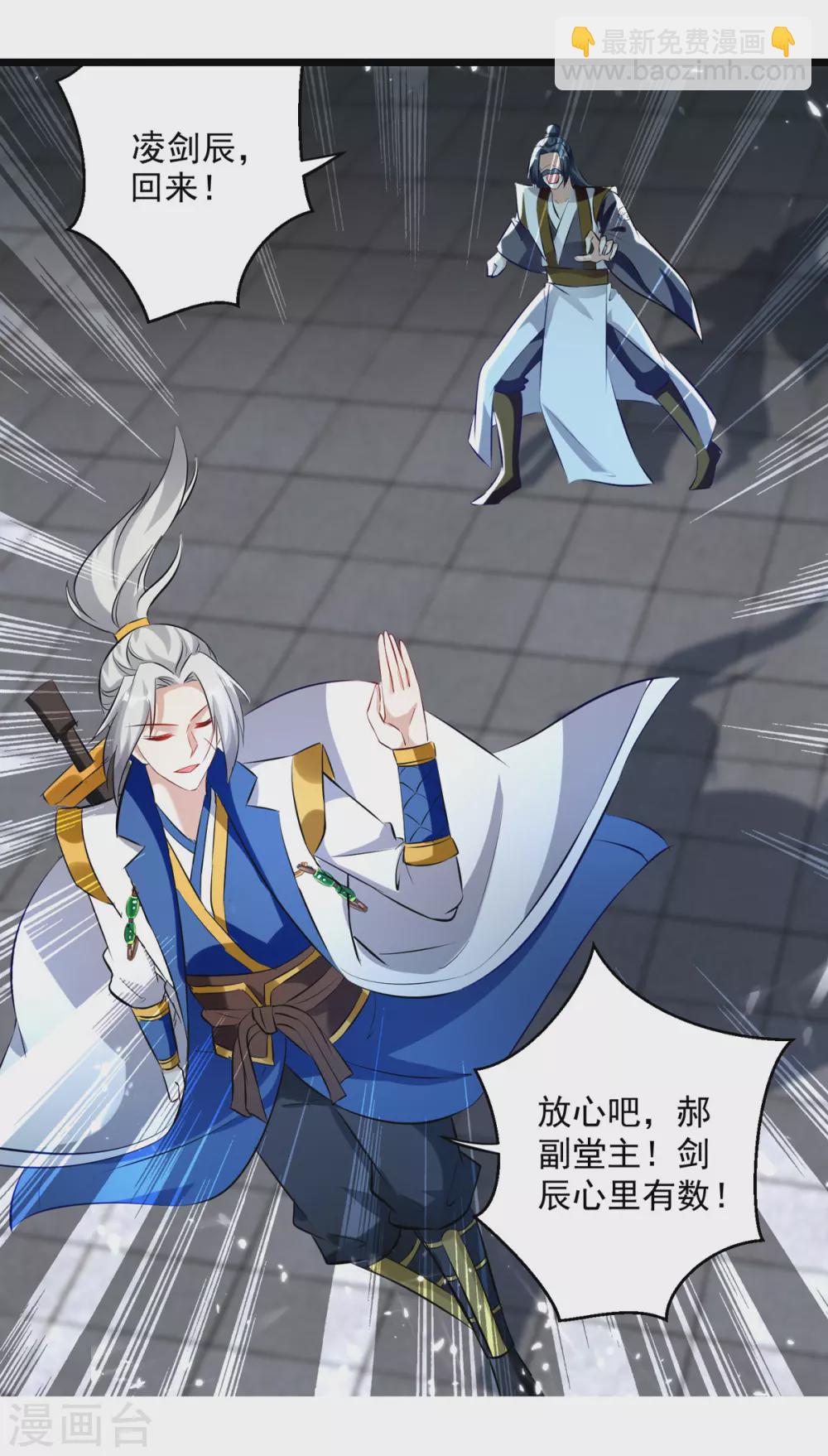 第162话 反客为主19