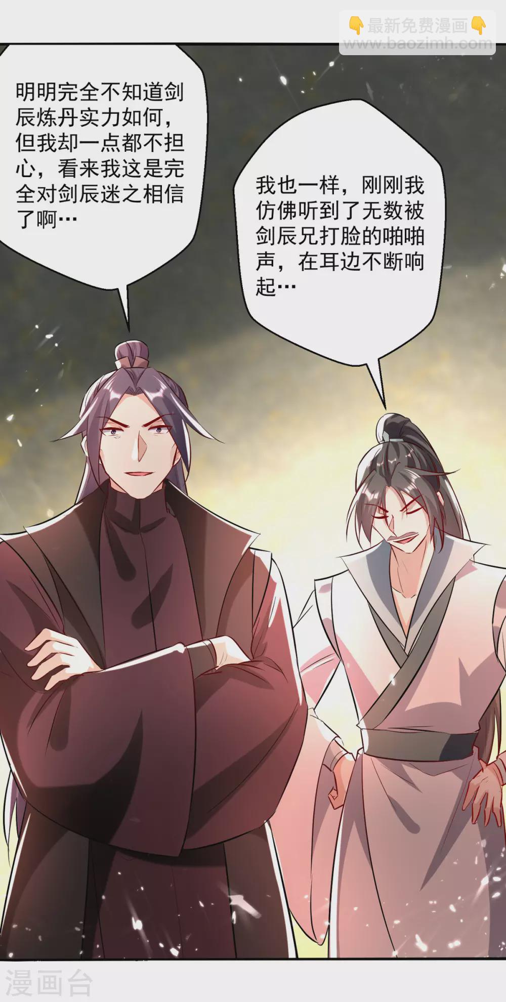 第162话 反客为主20