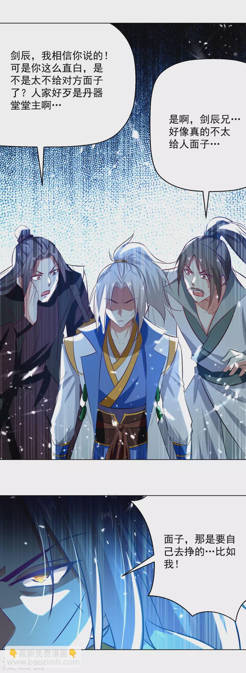 第162话 反客为主7