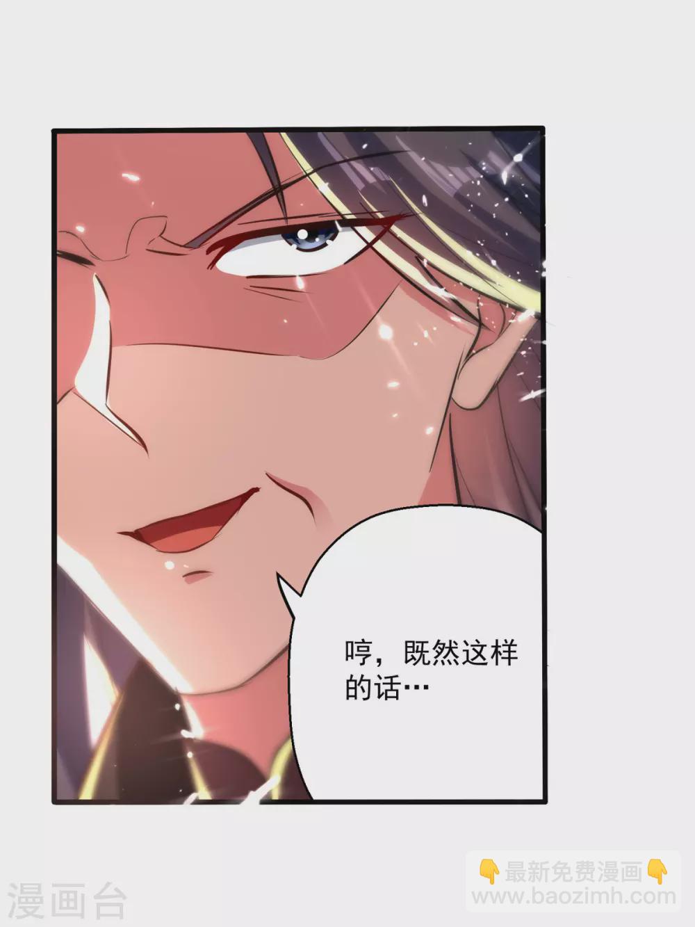 第163话 赌局10