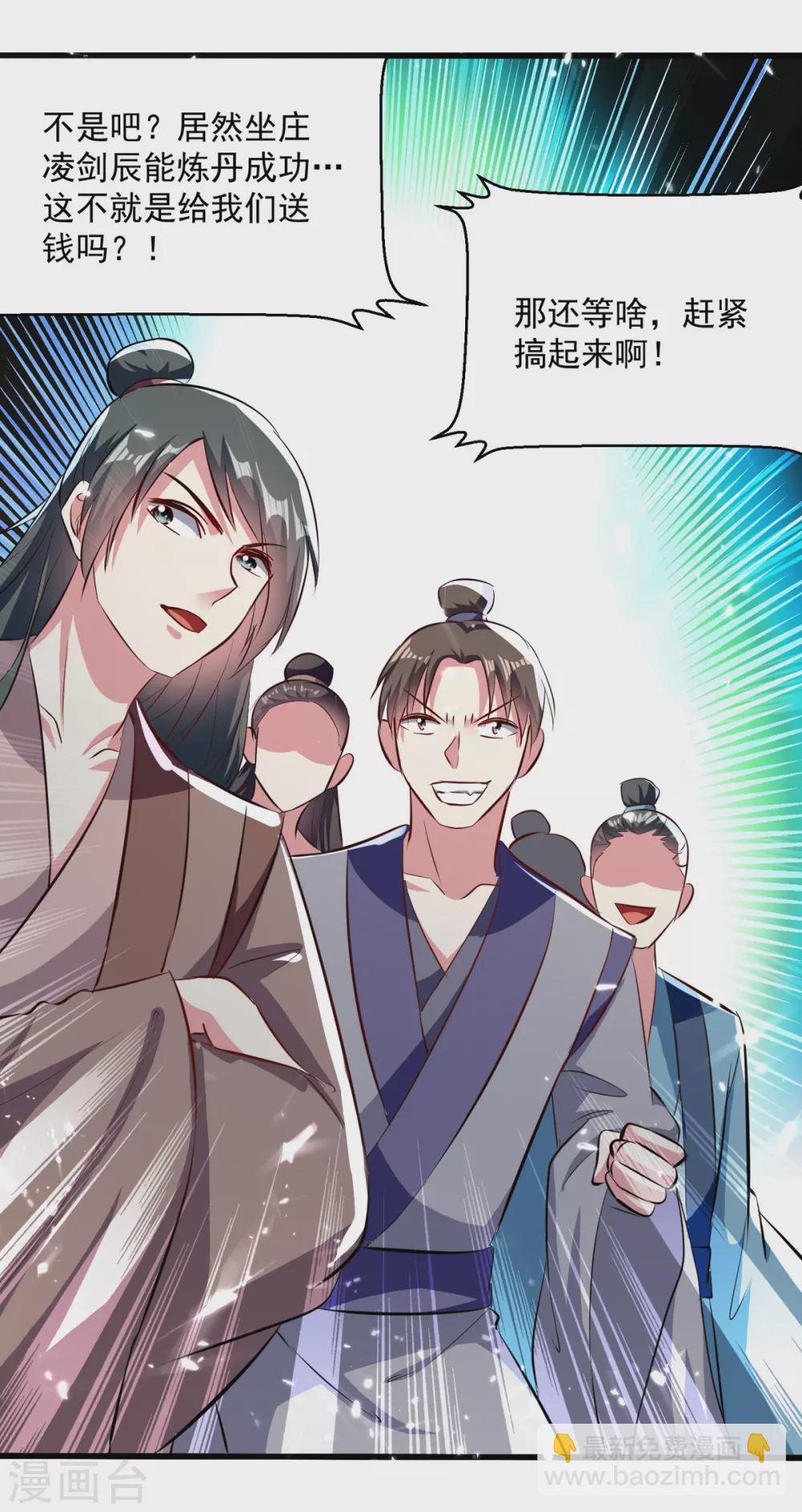 第163话 赌局12