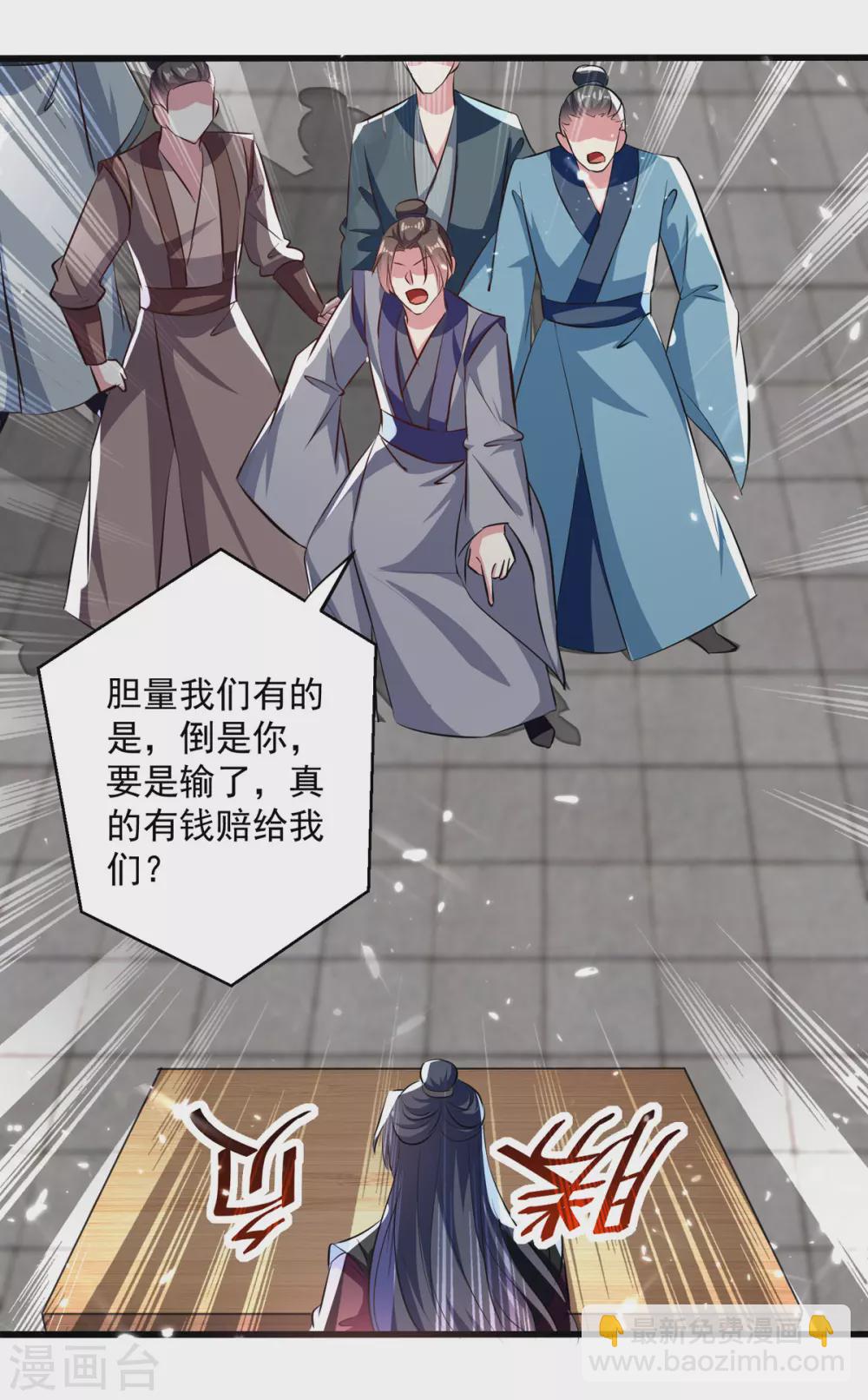 第163话 赌局13