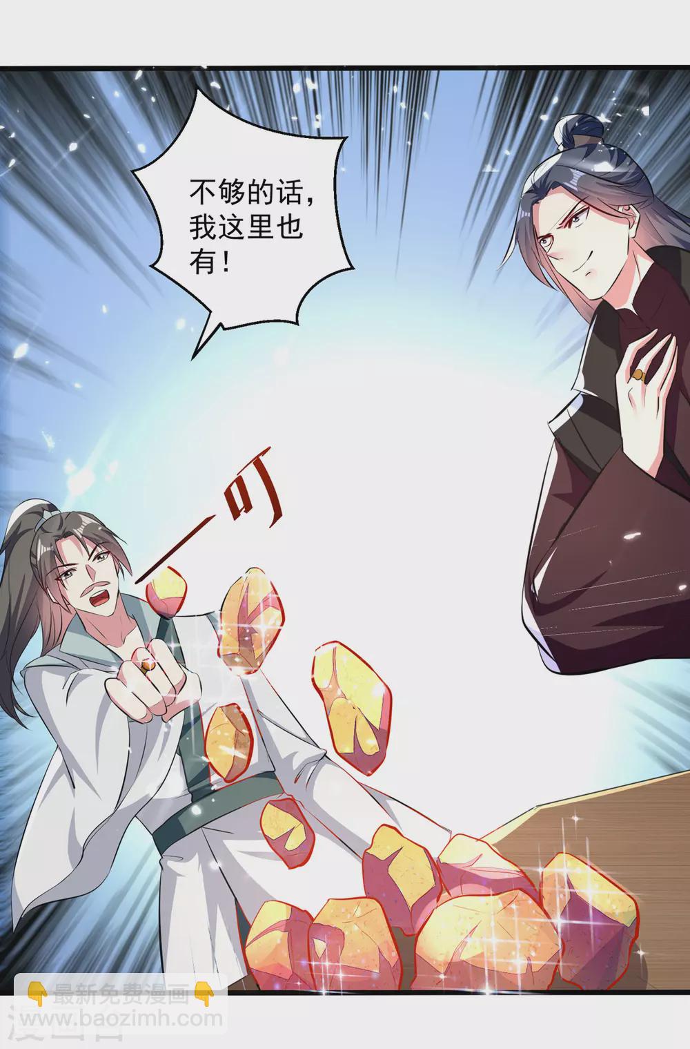 第163话 赌局16