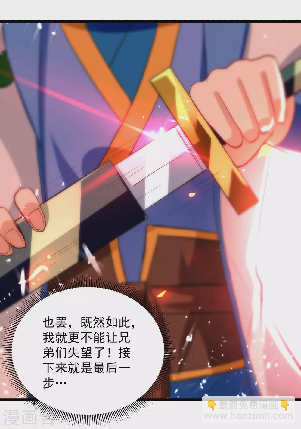 第163话 赌局21