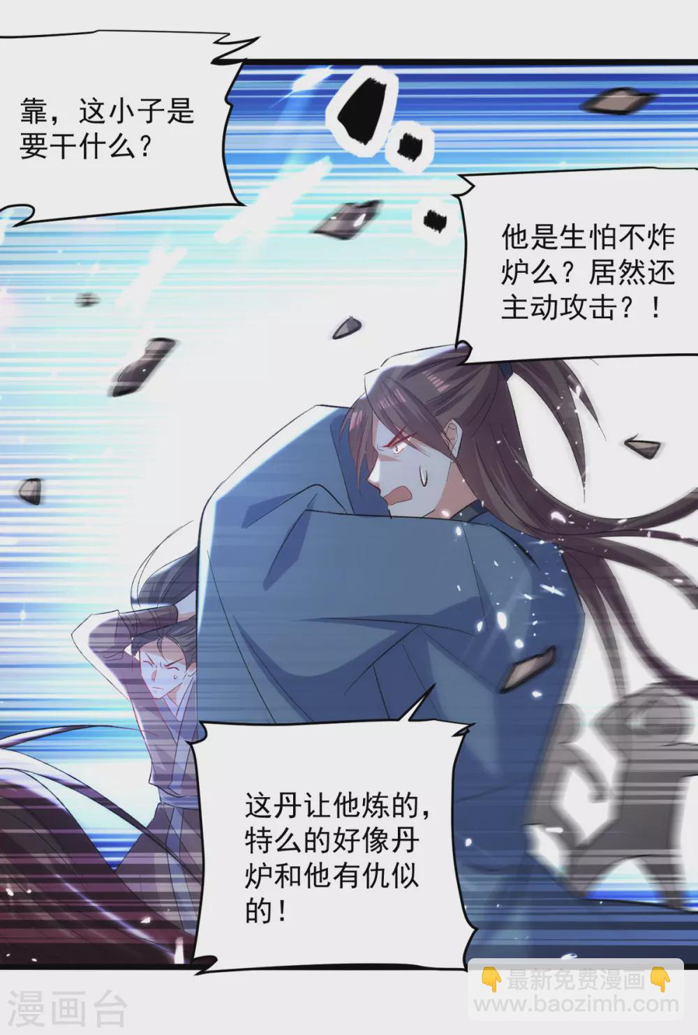 第163话 赌局25