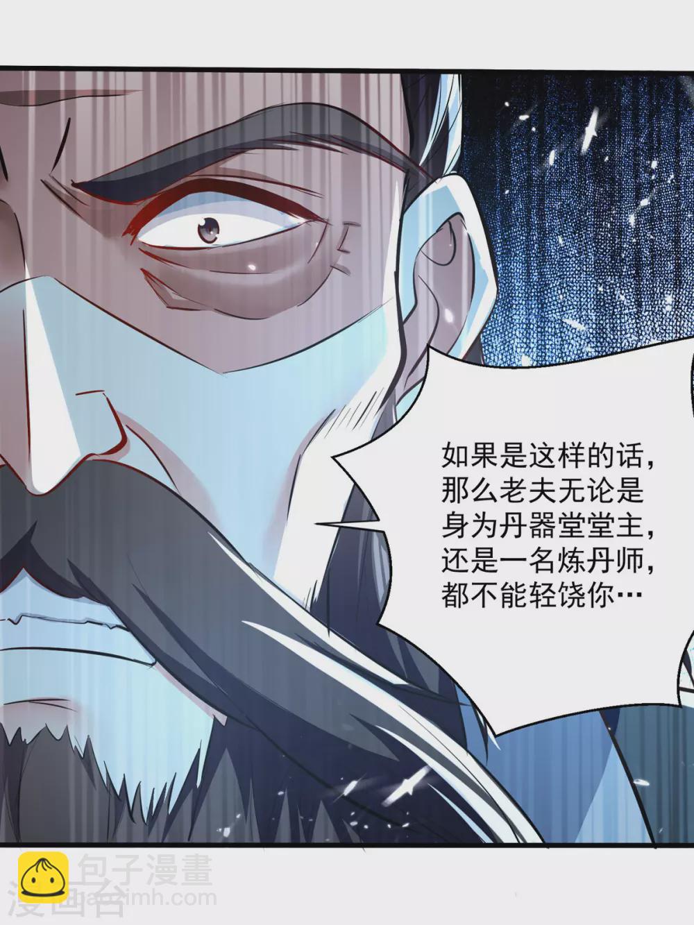 第163话 赌局28