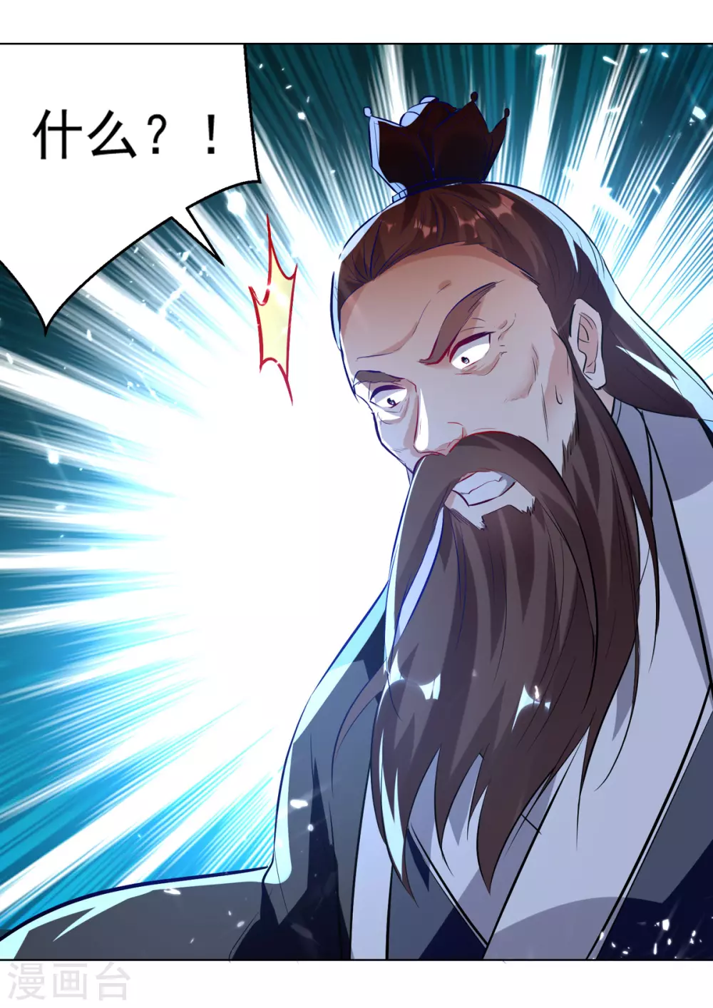 第163话 赌局4