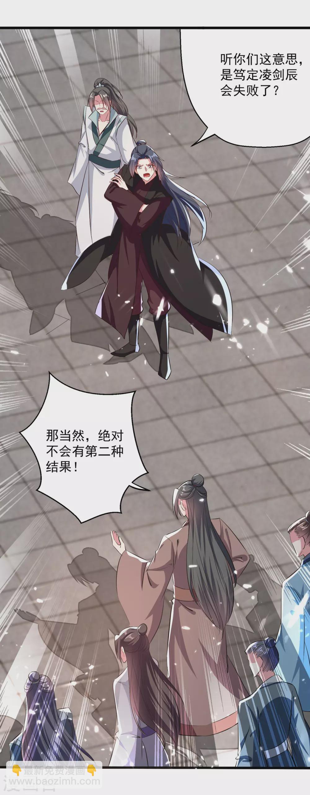 第163话 赌局9