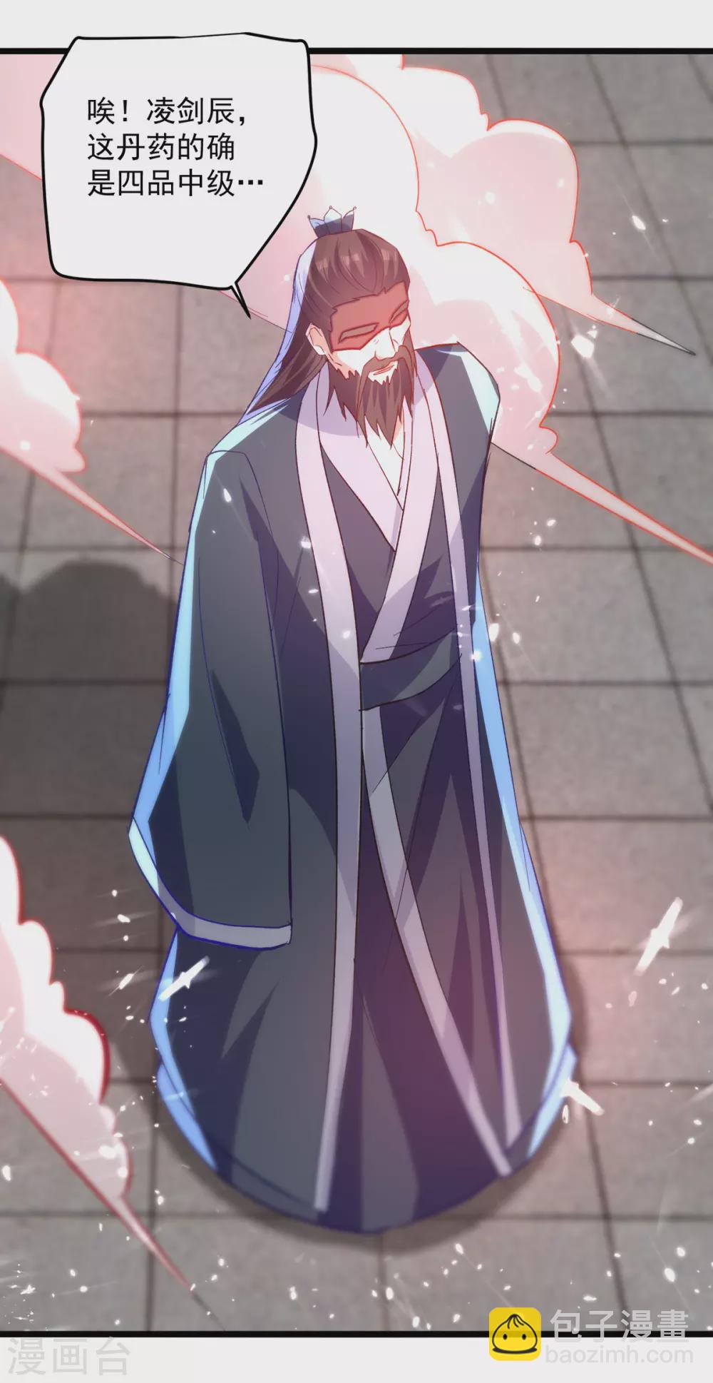 第164话 望凌师教我！10