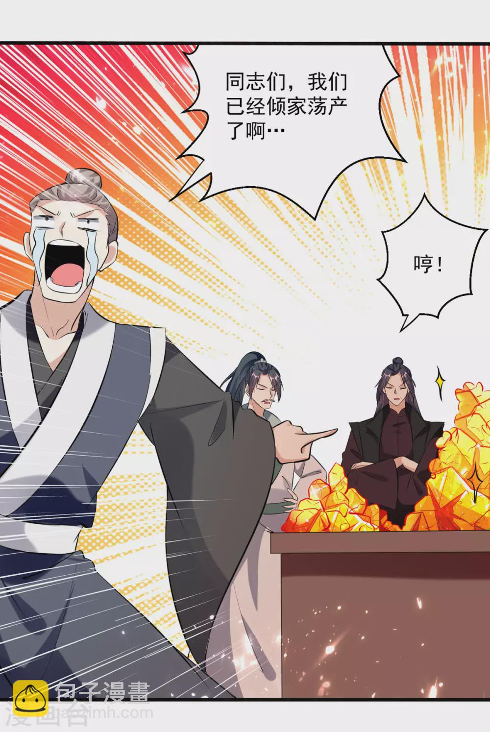 第164话 望凌师教我！15