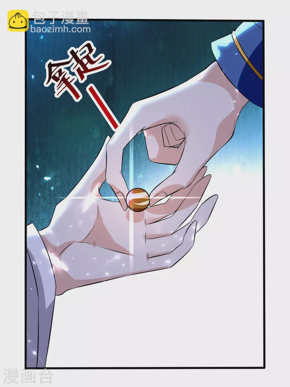 第164话 望凌师教我！19
