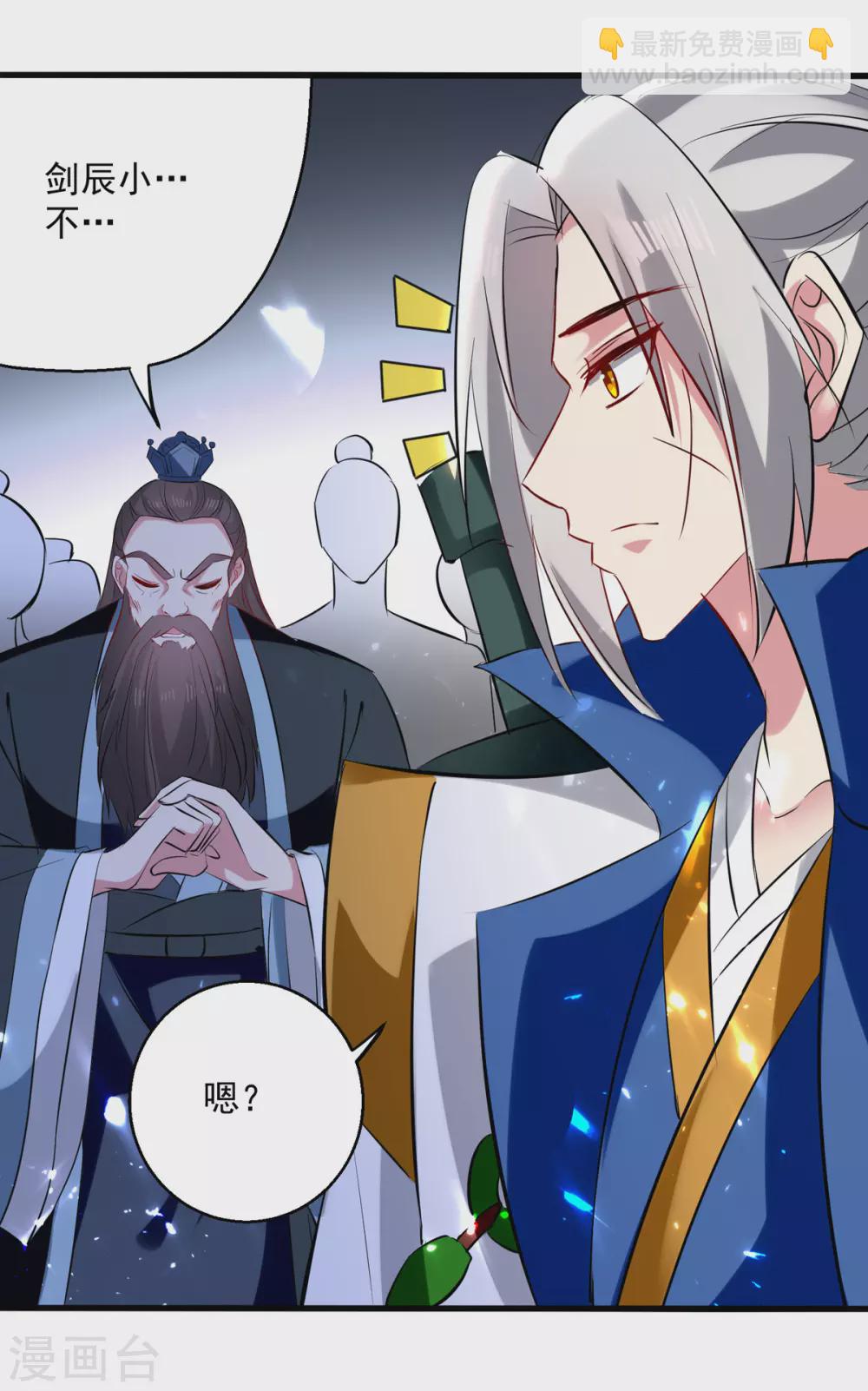 第164话 望凌师教我！25