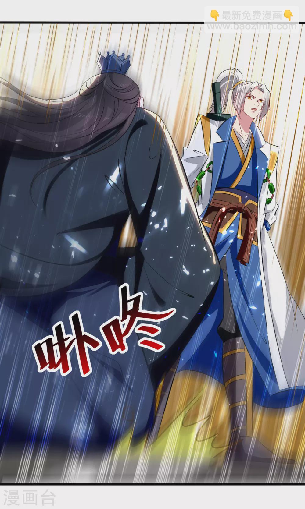 第164话 望凌师教我！26