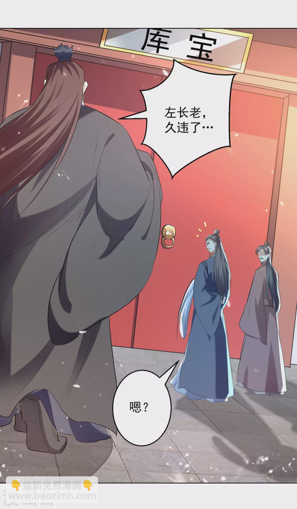 第165话 敲骨吸髓11