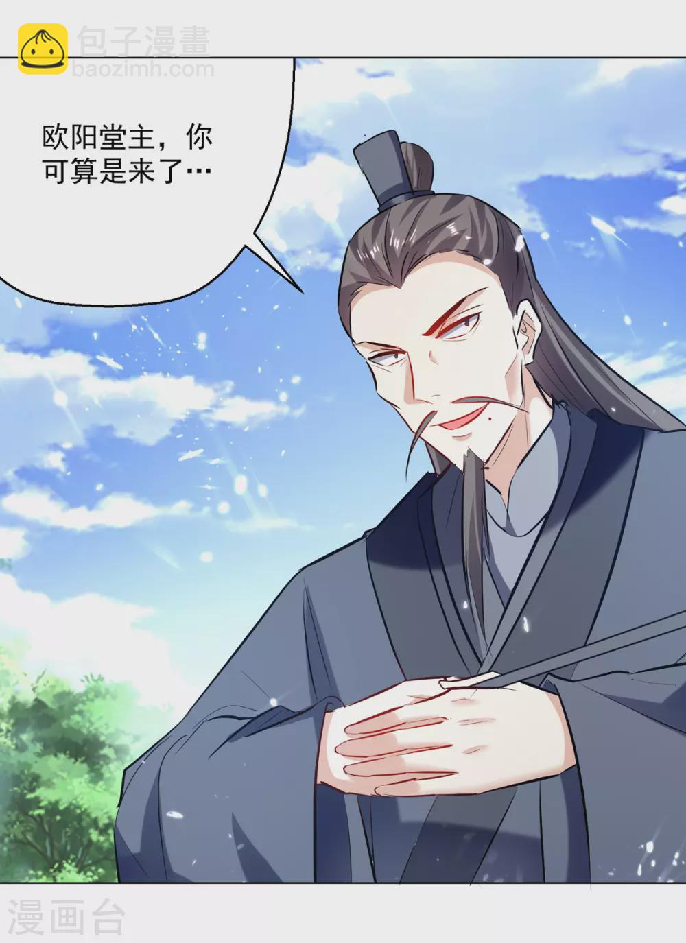 第165话 敲骨吸髓12