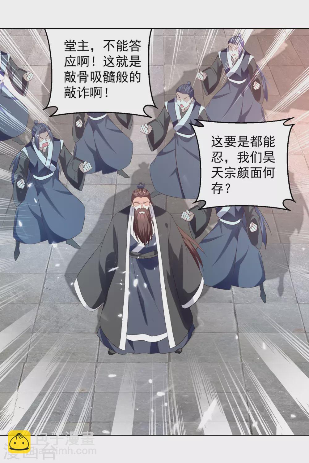 第165话 敲骨吸髓20