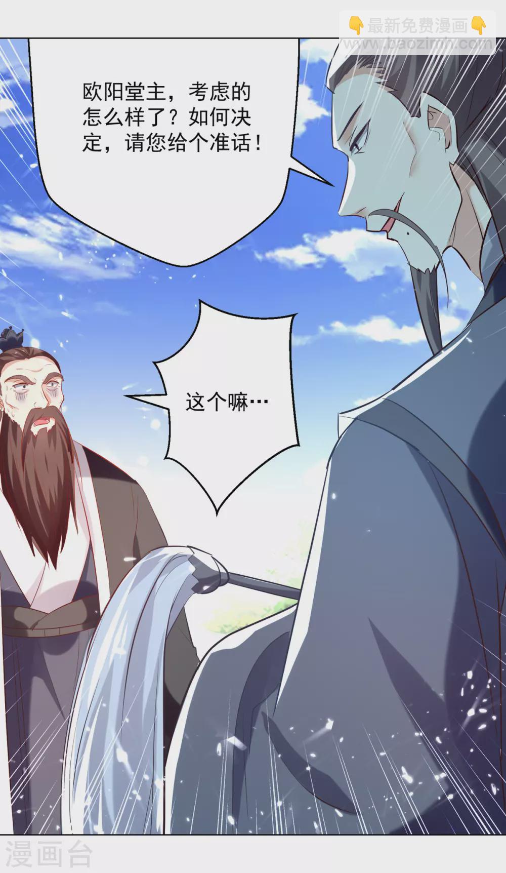 第165话 敲骨吸髓23